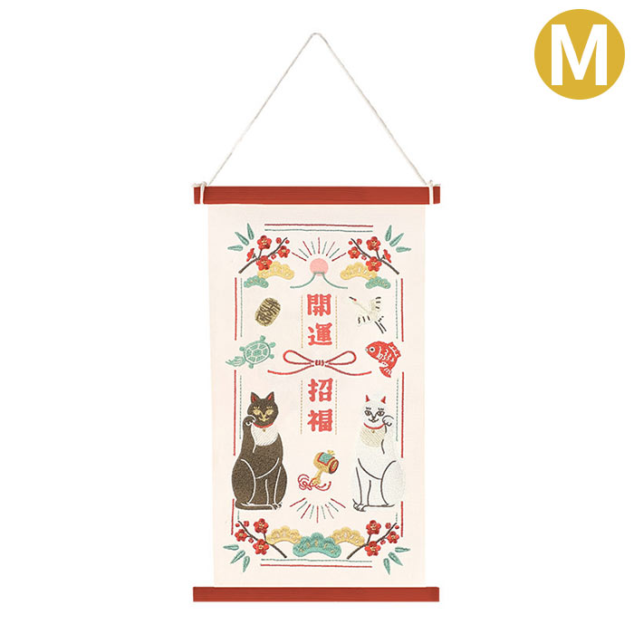 タペストリー 正月飾り おしゃれ NY刺繍タペストリー L 開運招福