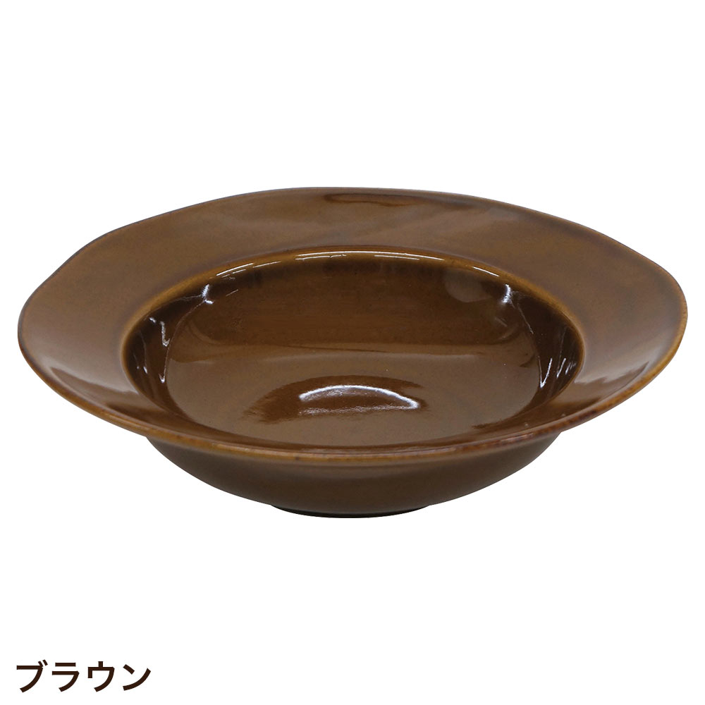 SERATA（セラータ） 食器 レトロ おしゃれ 中皿 パスタ カレー スープ