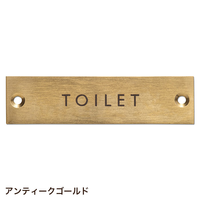 ドアプレート サインプレート TOILET 63951 63952 63953