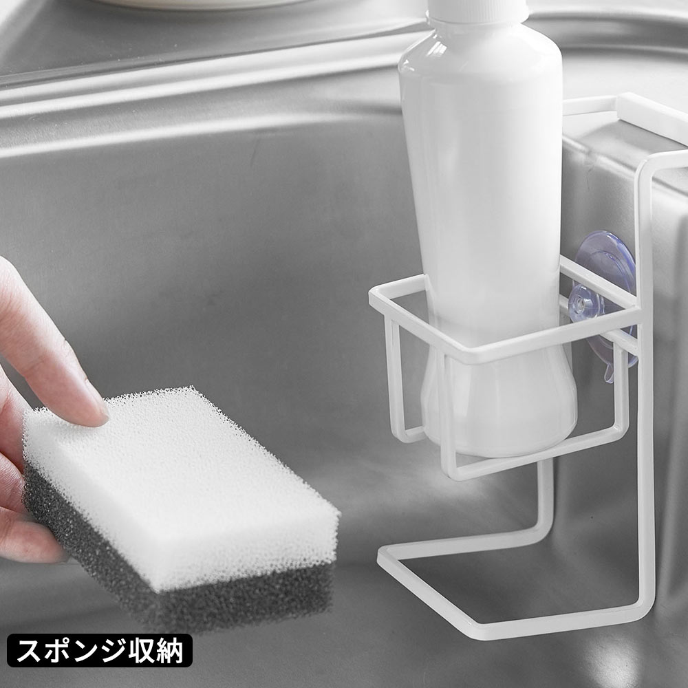 吸盤 スポンジ＆ボトルホルダー タワー tower おしゃれ キッチン 収納 雑貨 スポンジホルダー スポンジラック 洗剤ラック | tower | 05