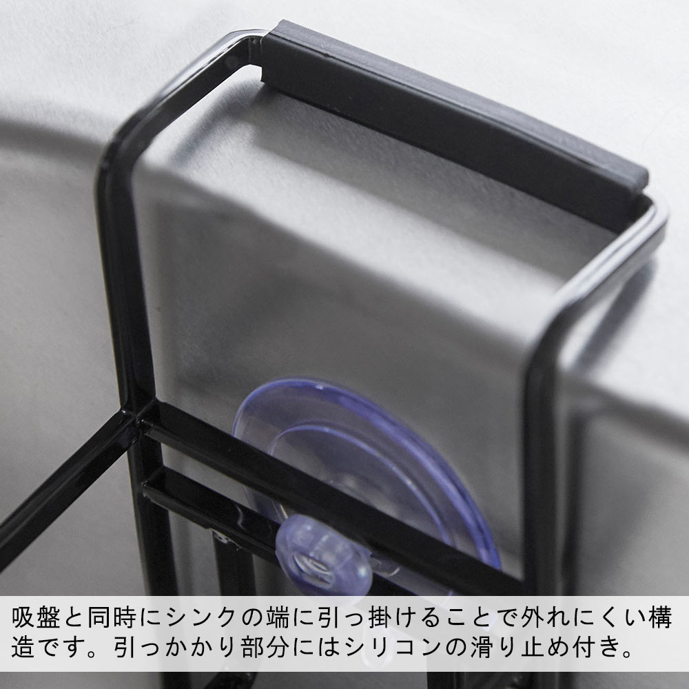 吸盤 スポンジ＆ボトルホルダー タワー tower おしゃれ キッチン 収納 雑貨 スポンジホルダー スポンジラック 洗剤ラック | tower | 06