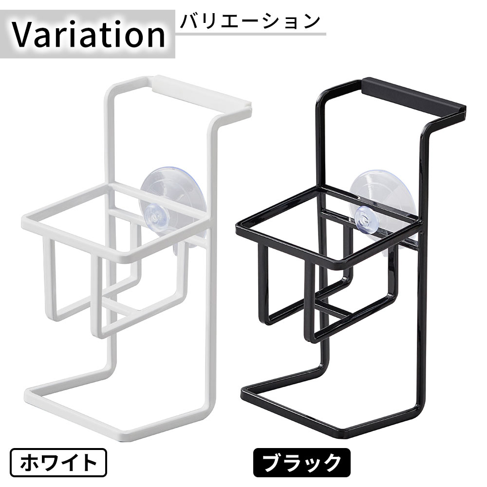 吸盤 スポンジ＆ボトルホルダー タワー tower おしゃれ キッチン 収納 雑貨 スポンジホルダー スポンジラック 洗剤ラック | tower | 09