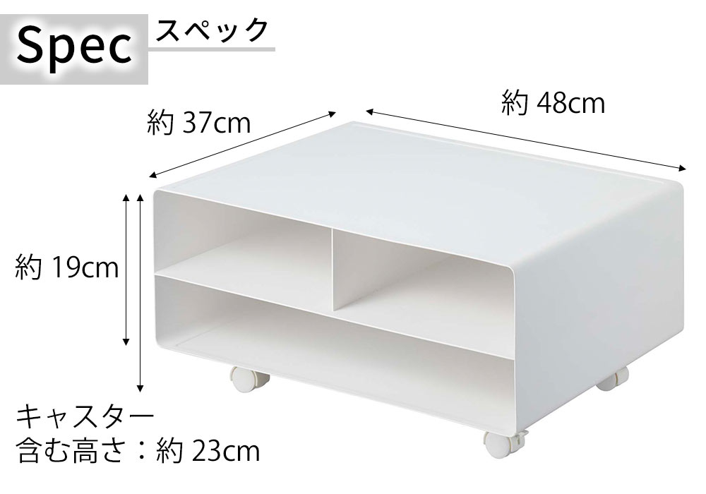 ツーウェイプリンター収納ラック タワー tower おしゃれ 卓上 床置き キャスター付き 収納 雑貨｜pocchione-kogu｜08