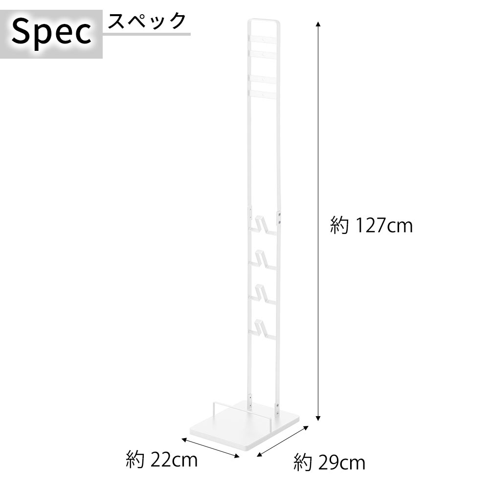 コードレスクリーナースタンド タワー tower おしゃれ 掃除機スタンド 収納 雑貨｜pocchione-kogu｜12