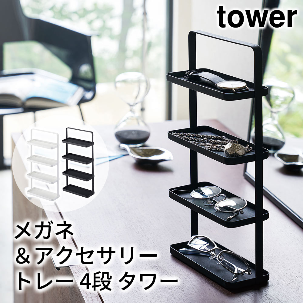 ホワイト　4段　ワイヤートレイ シェルフ ハンドメイド 家具 371dc4fe89fd5b9024da550f320965