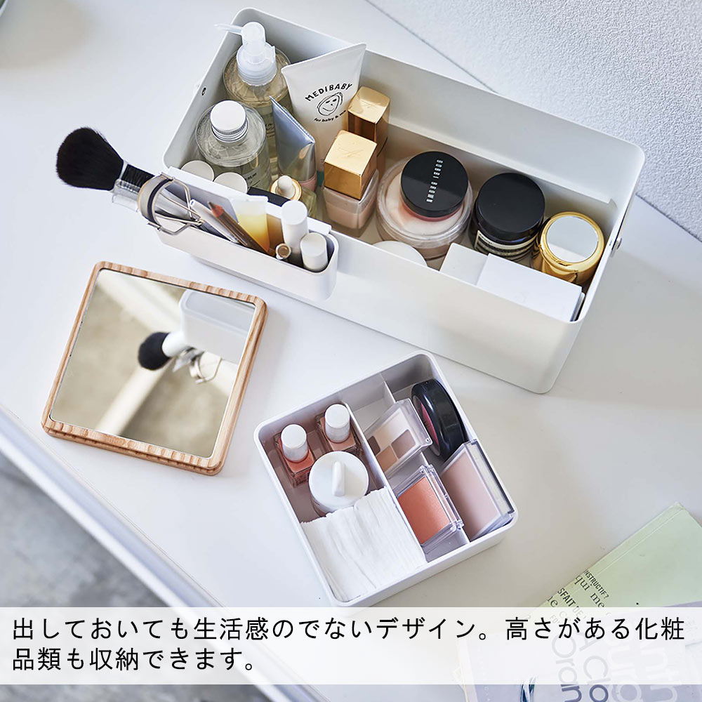 tower メイクボックス タワー おしゃれ 小物入れ 整理箱 収納