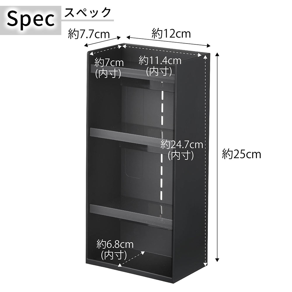 コスメ収納ケース タワー 4段 tower おしゃれ 部屋 洗面所 収納 雑貨 小物入れ｜pocchione-kogu｜10