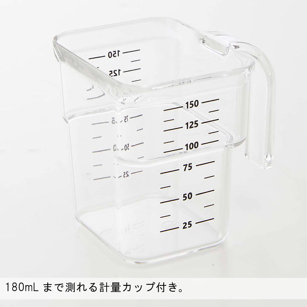 180mLまで測れる計量カップ付き。