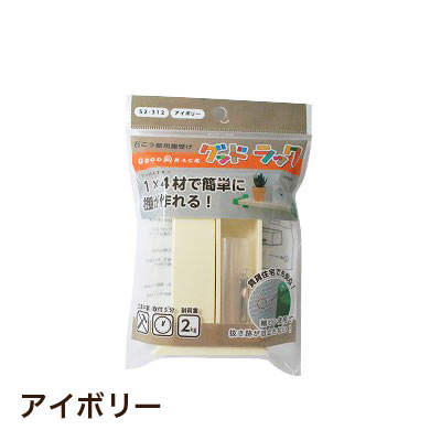 グッドラック 板なし ビニルパッケージ : ポッチワン 工具屋さん