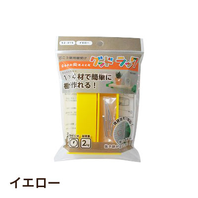 グッドラック６枚 グッドラック 板なし ビニルパッケージ : ポッチワン 工具屋さん