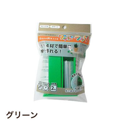 グッドラック 板なし ビニルパッケージ : ポッチワン 工具屋さん