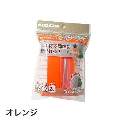 グッドラック 板なし ビニルパッケージ : ポッチワン 工具屋さん