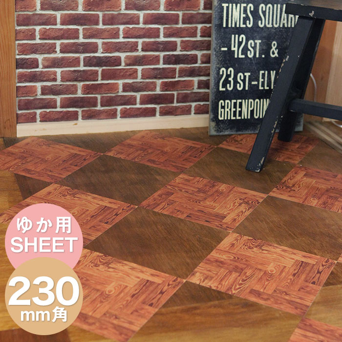 mt CASA SHEET 床用 230mm角