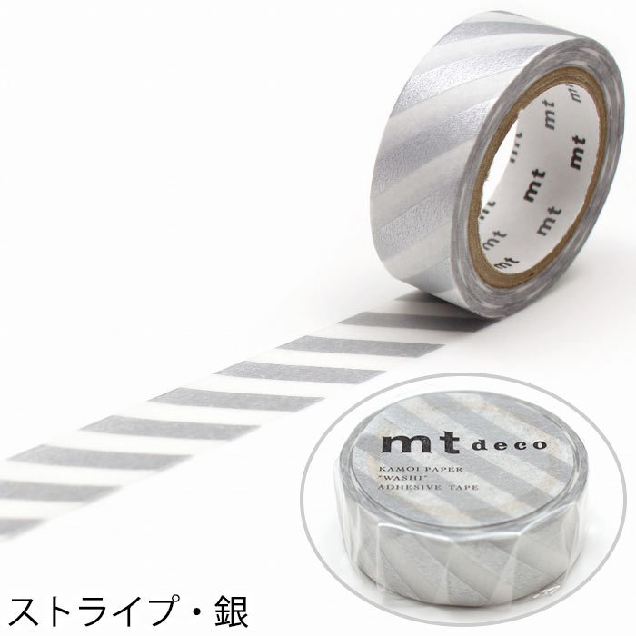 マスキングテープ マステ mt 1P DECO ストライプ柄 幅15mm×7m巻 （メール便対応・20個まで）