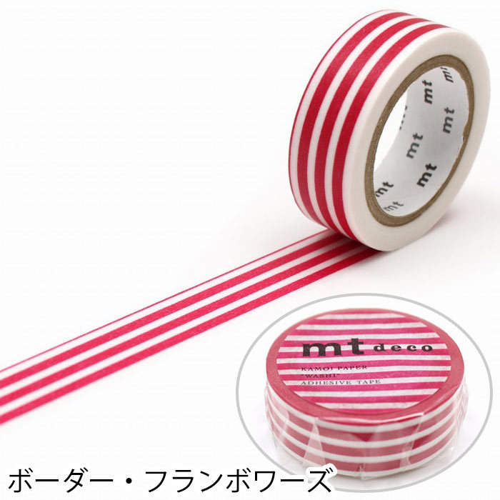 mt（エムティー） マスキングテープ マステ mt 1P DECO ボーダー柄 幅