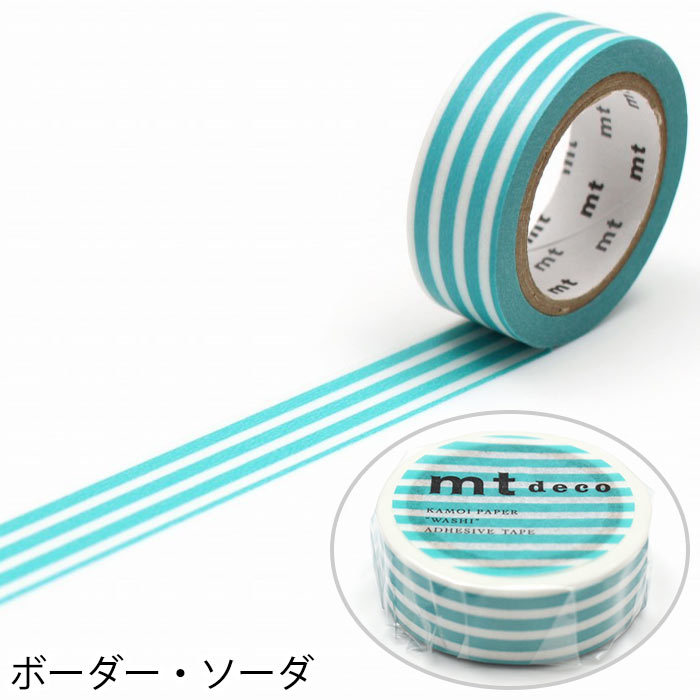 マスキングテープ マステ mt 1P DECO ボーダー柄 幅15mm×7m巻 （メール便対応・20個まで）
