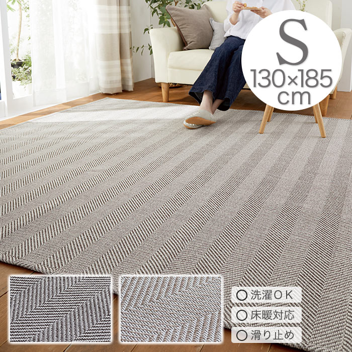 モダン的なカーペット・185*185 と 120*160 ラグ マット 2畳 ホットカーペット カバー 約185×185cm おしゃれ 幾何