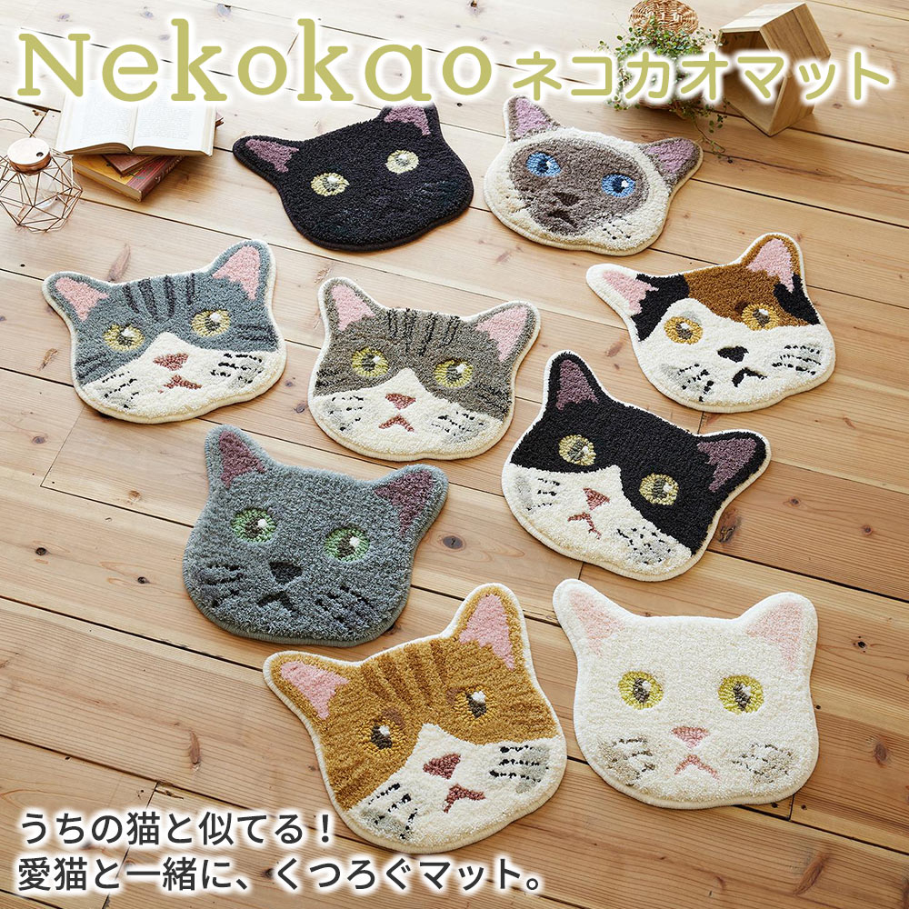 スミノエ チェアパッド チェアクッション 座布団 日本製 猫顔 ネコカオ