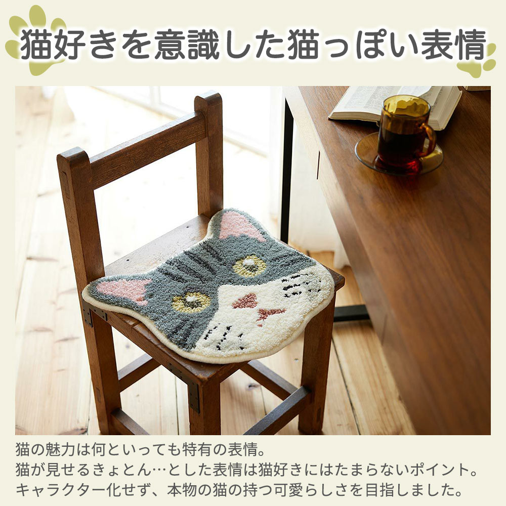 スミノエ チェアパッド チェアクッション 座布団 日本製 猫顔 ネコカオ