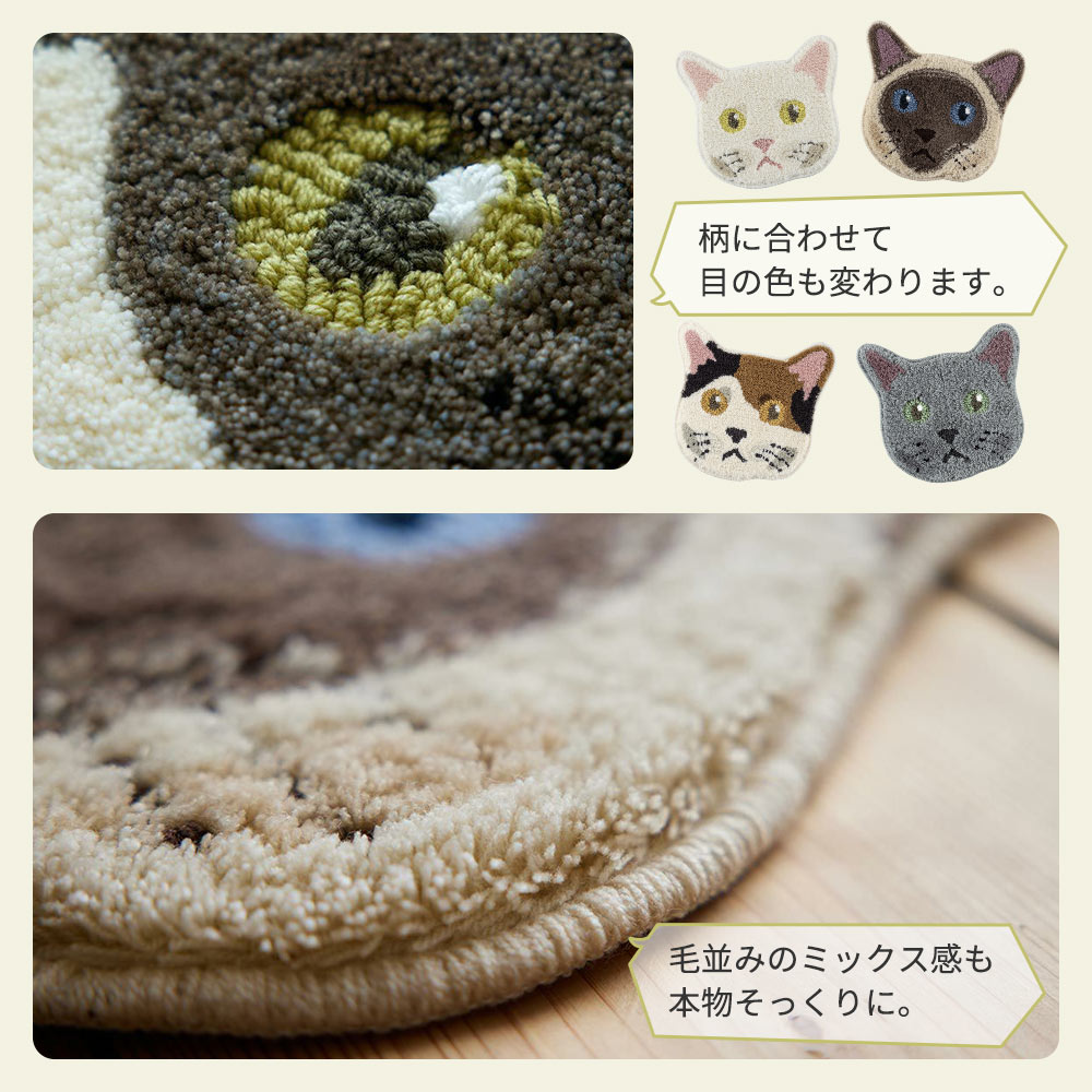 スミノエ チェアパッド チェアクッション 座布団 日本製 猫顔 ネコカオ