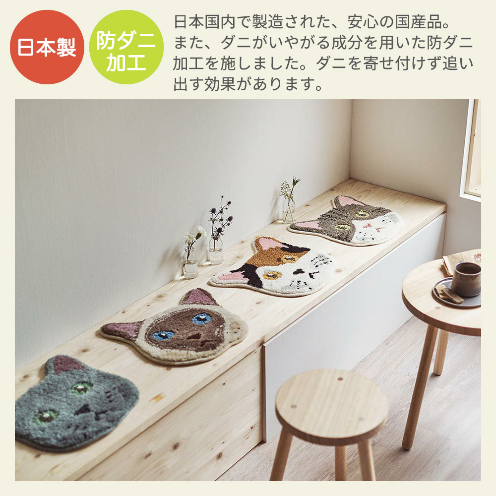 スミノエ チェアパッド チェアクッション 座布団 日本製 猫顔 ネコカオ