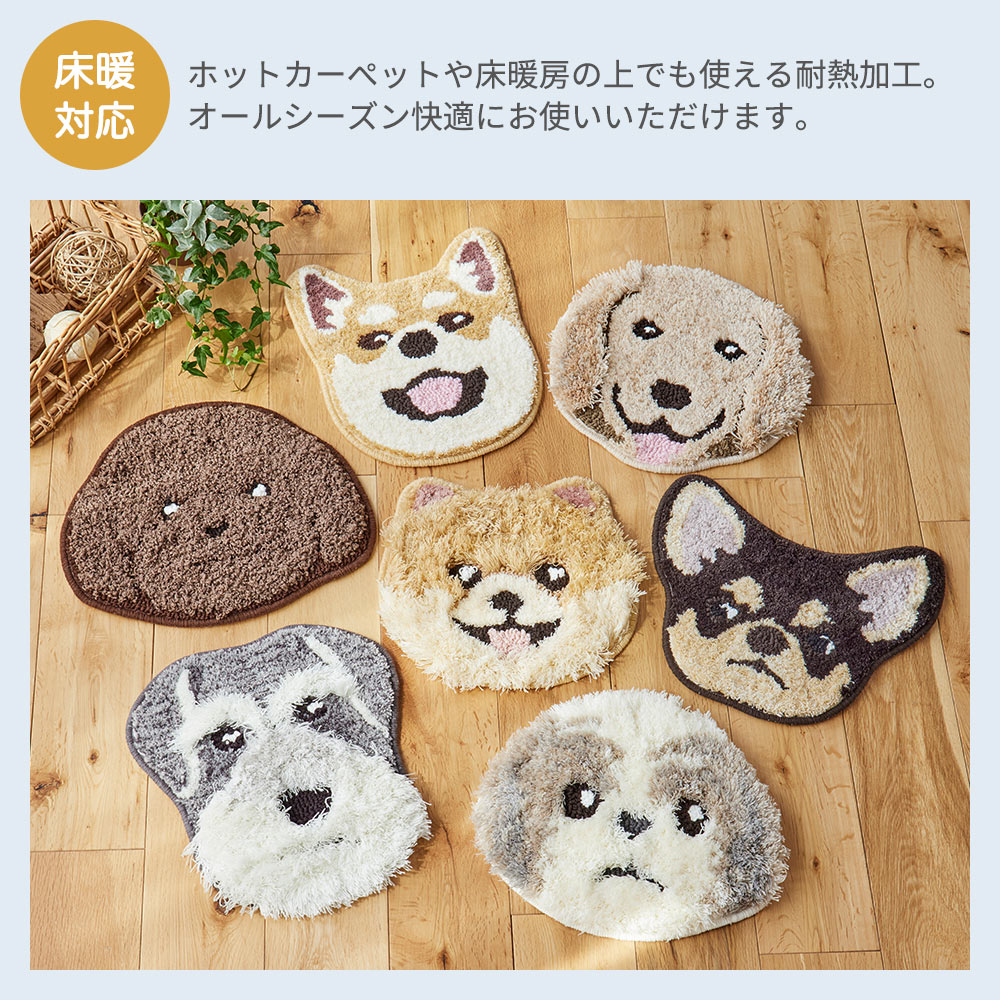 スミノエ チェアパッド チェアクッション 座布団 日本製 犬顔 イヌカオ