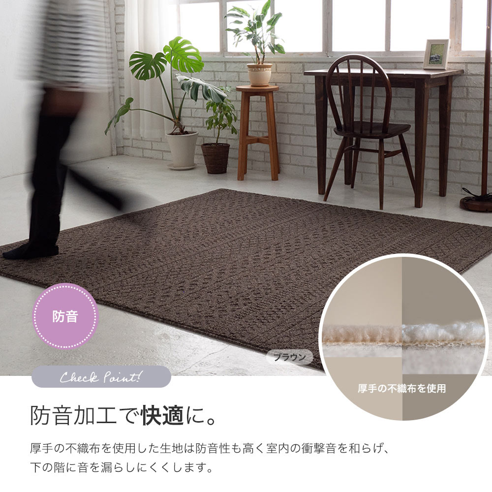 スミノエ ラグ ラグマット ケーブル M 185×185cm 日本製 正方形 2畳 防 