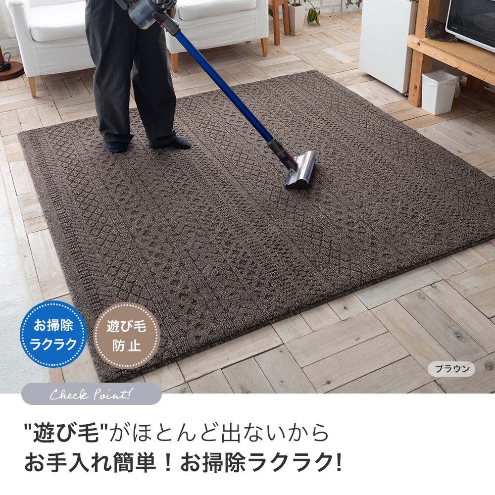 スミノエ ラグ ラグマット ケーブル M 185×185cm 日本製 正方形 2畳 防 