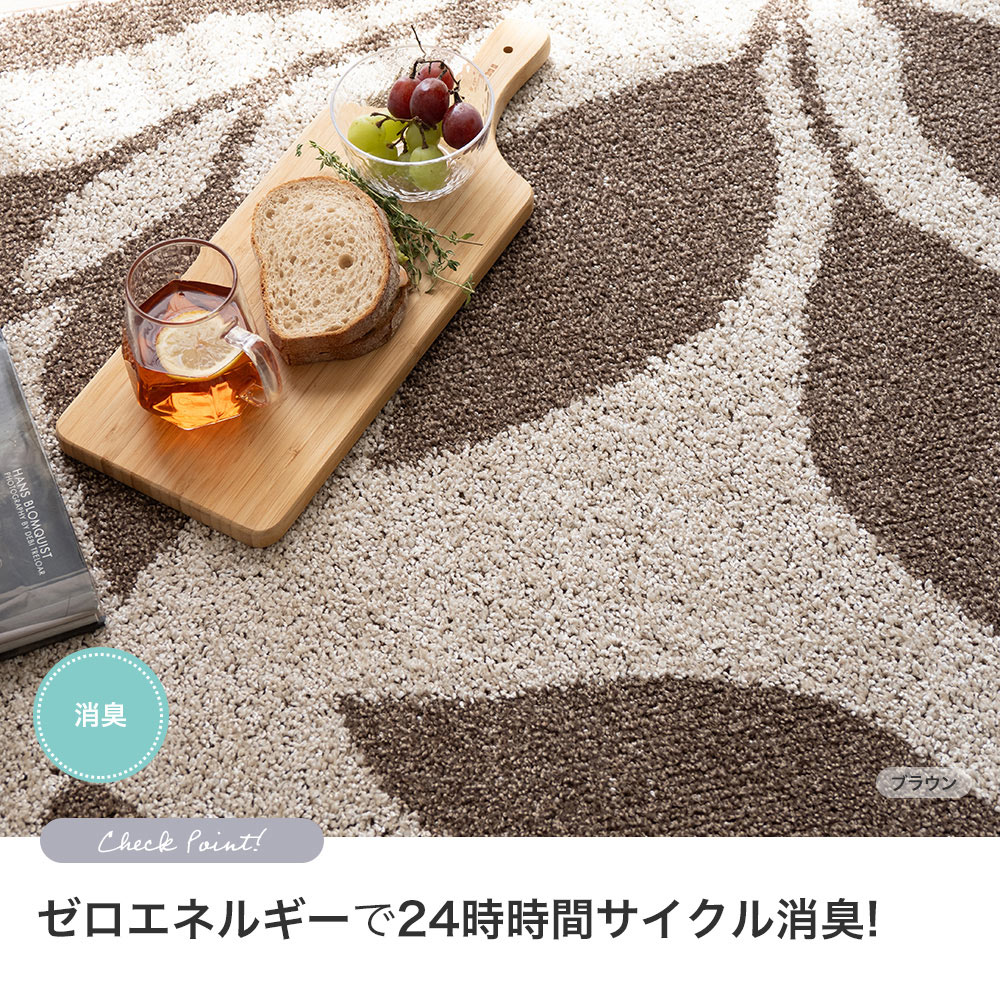 スミノエ カーペット ラグ 185×185 日本製 スミノエ ラグ ラグマット アース L 185×240cm 日本製 長方形 3畳 防