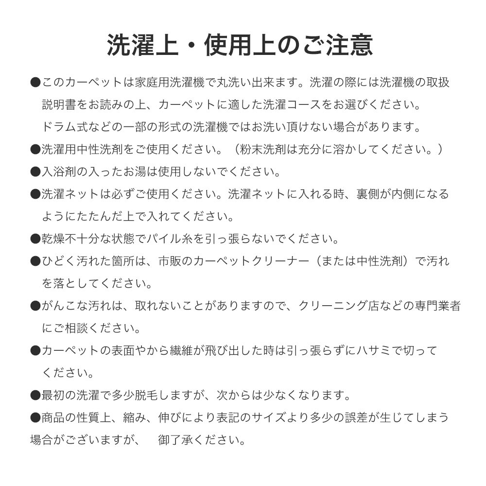 室内マット 玄関マット デザインライフ フルーツミニマット 45×75cm 日本製 洗える 滑り止め付き 床暖房対応 オールシーズン｜pocchione-kogu｜15