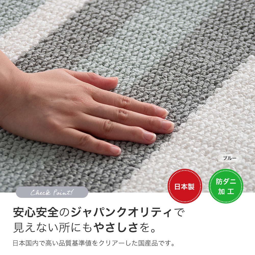 スミノエ ラグ ラグマット リップル L 185×240cm 日本製 長方形 3畳 防ダニ 防音 床暖房対応 ホットカーペット対応 オールシーズン :  ポッチワン 工具屋さん - 通販 - Yahoo!ショッピング