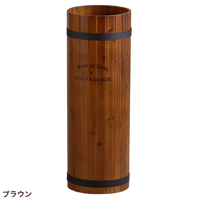 HABITER（アビテ） 傘立て おしゃれ 木製 トノー・アンブレラスタンド