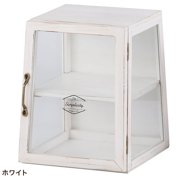 HABITER キャビネット 小物入れ 木製 おしゃれ ボワシー・ガラス