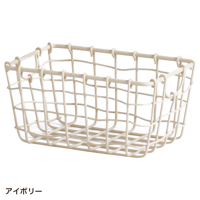 HABITER（アビテ） かご ワイヤーバスケット 収納 おしゃれ スウェル