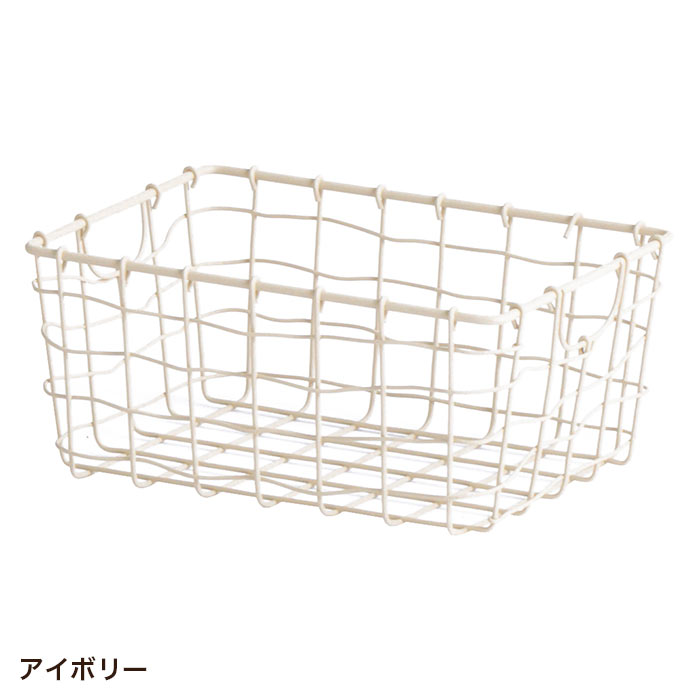 HABITER（アビテ） かご ワイヤーバスケット 収納 おしゃれ スウェル