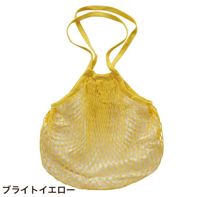 新品　BAGG エコバッグ エレクトリックストロベリー　メッシュバッグ　セット 楽天市場】ショッピングバッグ メッシュ エコバッグ bcl