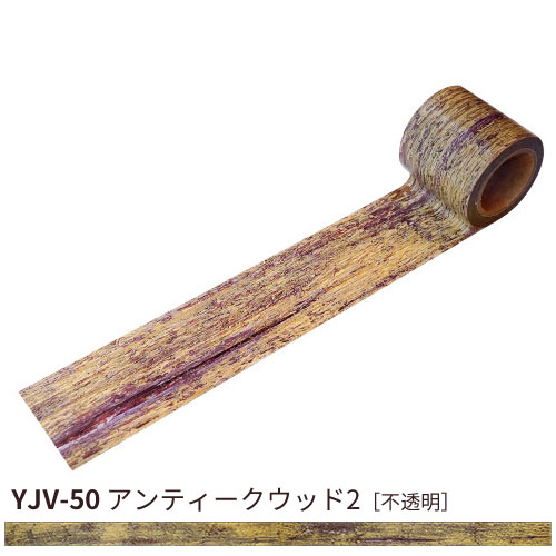 デザイン養生テープ YOJO TAPE 幅45mm×5m巻 : ポッチワン 工具屋