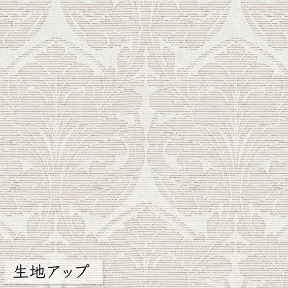 エデン様 14773|ライトグレー＆サスティナブル＆遮光2級カーテン - 首都