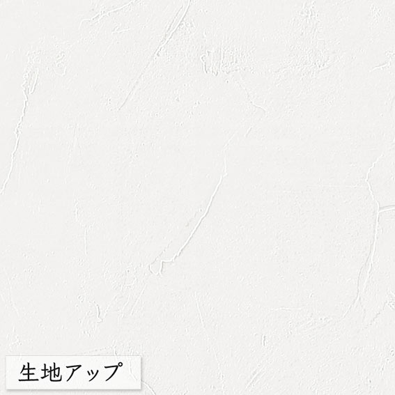 BEST 壁紙 のりなし ビニールクロス シンコール 無地調 BB2041 （1m 