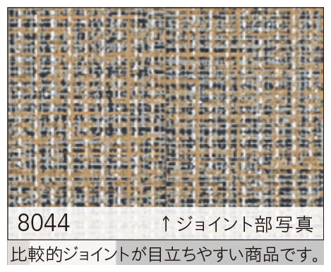 壁紙 のりなし ビニールクロス シンコール BEST 織物調 BB8044 （1m単位）｜pocchione-shuno｜04