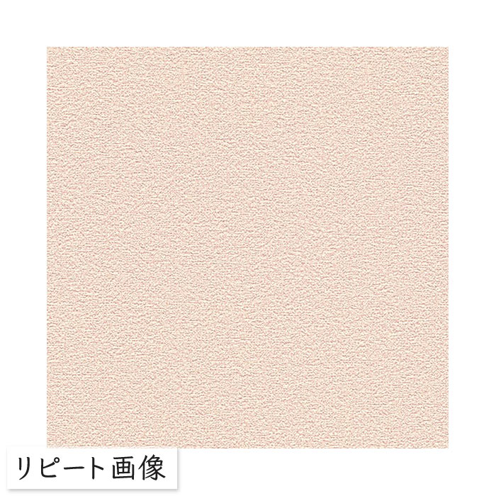 壁紙 のりなし ビニールクロス シンコール BEST 織物調 BB8130 （1m単位）｜pocchione-shuno｜03