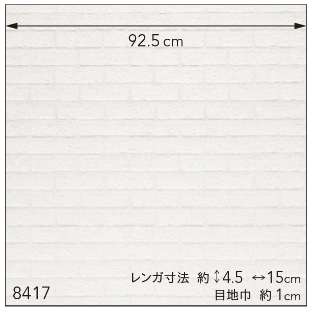 壁紙 のりなし ビニールクロス シンコール BEST マテリアル調 BB8417 （1m単位）｜pocchione-shuno｜04