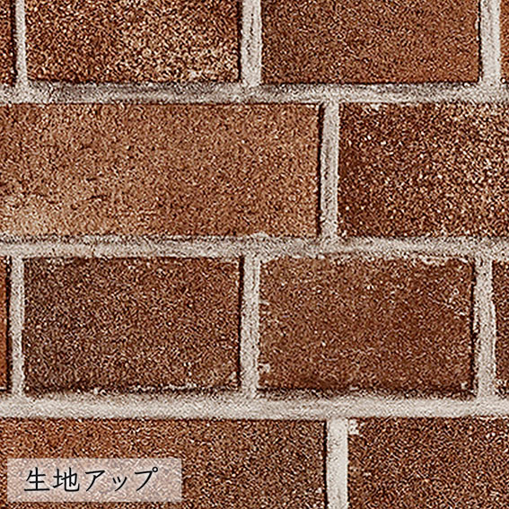 壁紙 のりなし ビニールクロス シンコール BEST マテリアル調 BB8421 （1m単位）｜pocchione-shuno｜02