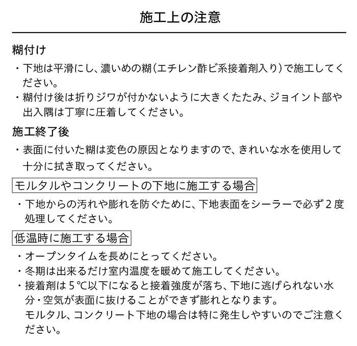 壁紙 のりなし ビニールクロス シンコール BEST 織物調 BB8130 （1m単位）｜pocchione-shuno｜06