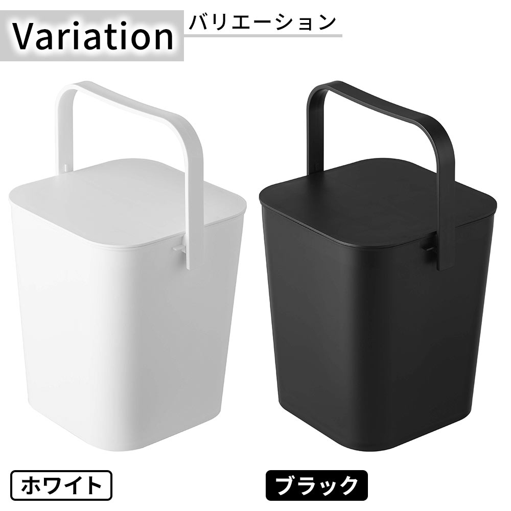 tower フタ付バケツ タワー 12L おしゃれ バケツ 蓋付き 四角