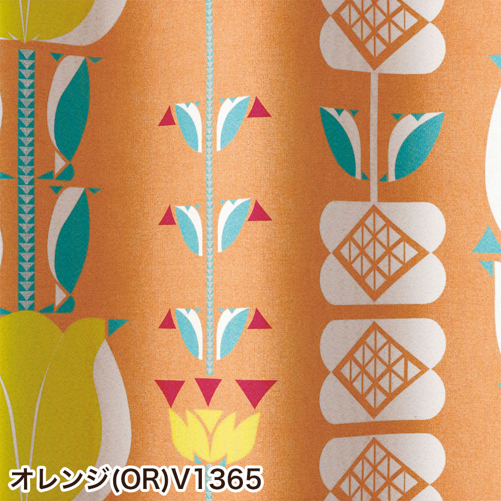 イージーオーダーカーテン ドレープ DESIGN LIFE 「チューリッペン」 201〜300×201〜260cm_1