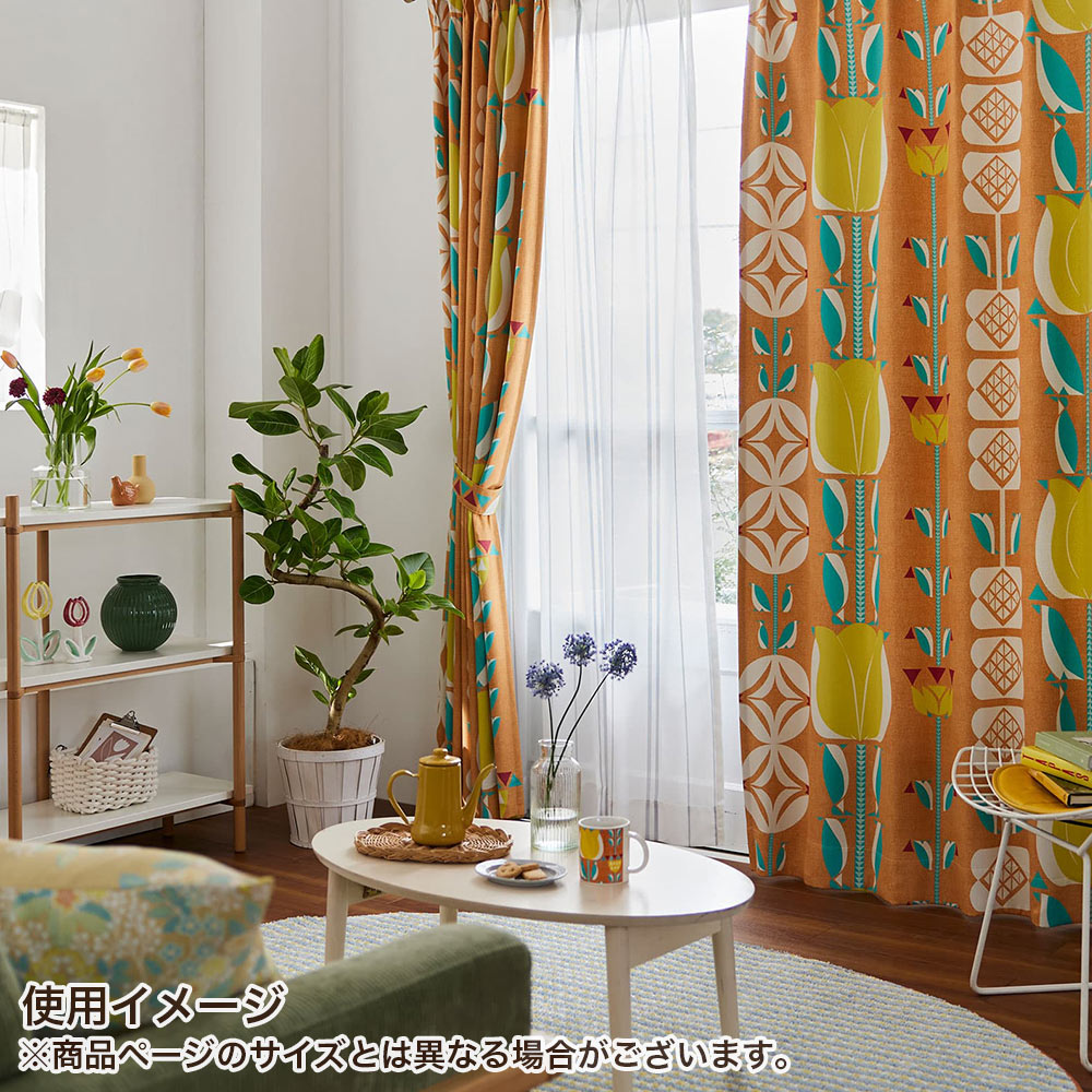 イージーオーダーカーテン ドレープ DESIGN LIFE 「チューリッペン」 201〜300×201〜260cm_8