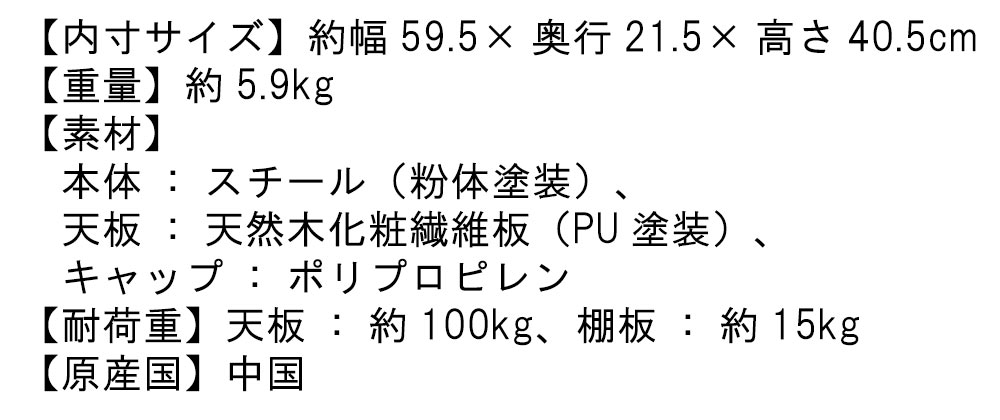 スペック