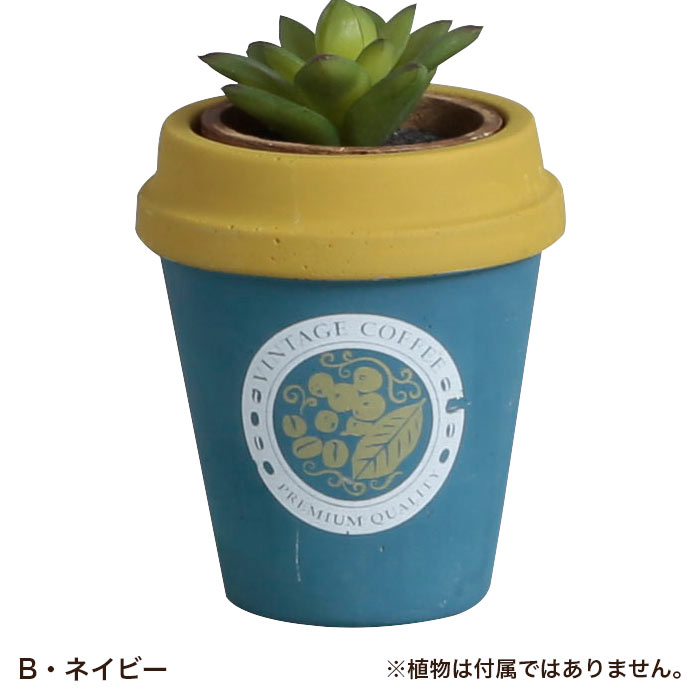 植木鉢 アンポルテ・フラワーポット・S｜pocchione-shuno｜05
