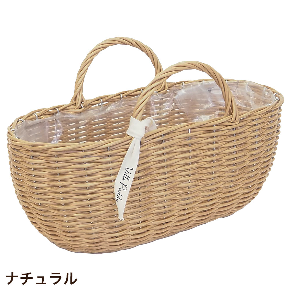 植木鉢 花かご 持ち手付き おしゃれ PPラタンバスケット 楕円型L